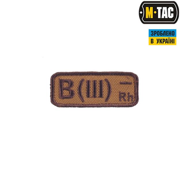 M-Tac нашивка група крові B(III) Rh- койот