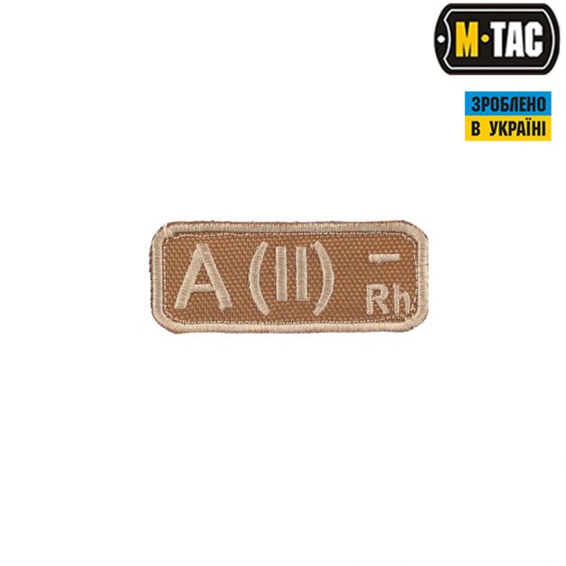 M-Tac нашивка група крові A(II) Rh- хакі