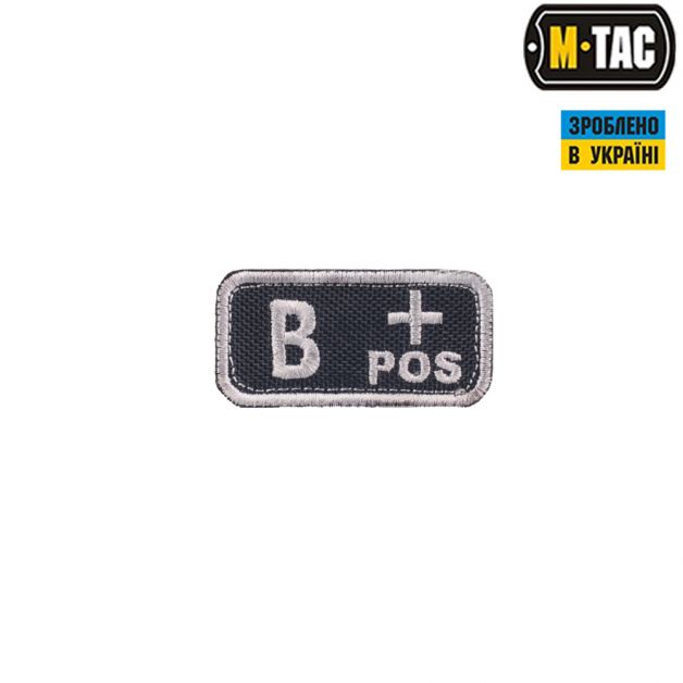 M-Tac нашивка група крові B+ Pos чорно-сіра