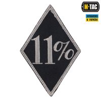 M-Tac нашивка 11% чорна
