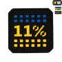 M-Tac нашивка 11% Laser Cut мала Black/Yellow/Blue