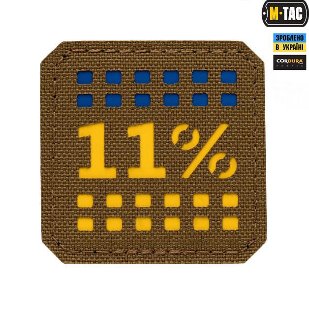 M-Tac нашивка 11% Laser Cut малая Yellow/Blue/Coyote