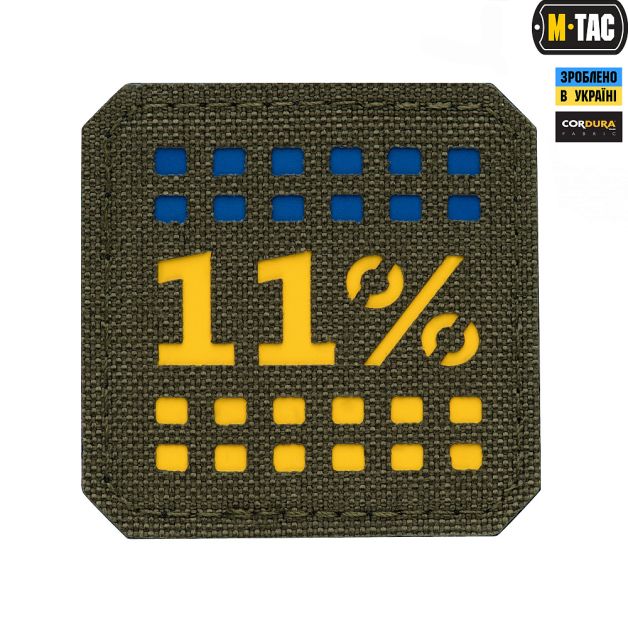 M-Tac нашивка 11% Laser Cut малая Yellow/Blue/Ranger Green