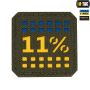 M-Tac нашивка 11% Laser Cut малая Yellow/Blue/Ranger Green