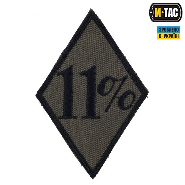 M-Tac нашивка 11% олива
