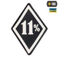 M-TAC нашивка 11% ПВХ черно-белая