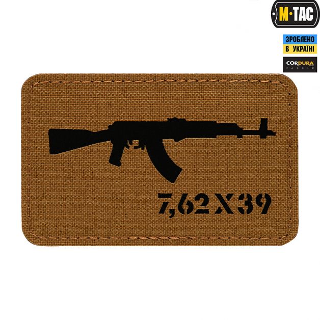 M-Tac нашивка AKM 7,62х39 Laser Cut Black/Coyote