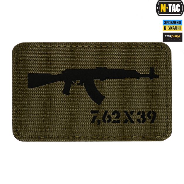 M-Tac нашивка AKM 7,62х39 Laser Cut Black/Ranger Green
