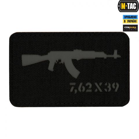 M-Tac нашивка AKM 7,62х39 Laser Cut Grey/Black