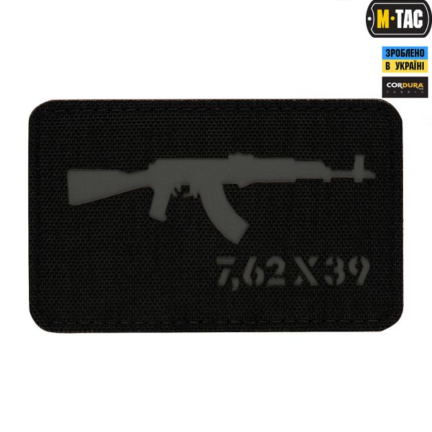 M-Tac нашивка AKM 7,62х39 Laser Cut Grey/Black
