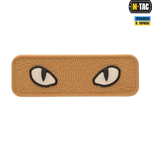 M-Tac нашивка Cat Eyes 3D ПВХ Coyote