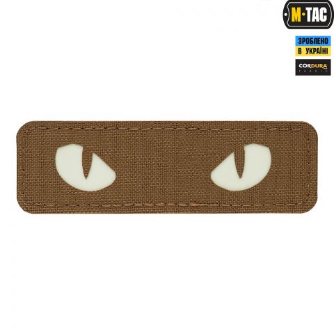 M-Tac нашивка Cat Eyes Laser Cut светонакопитель/Coyote