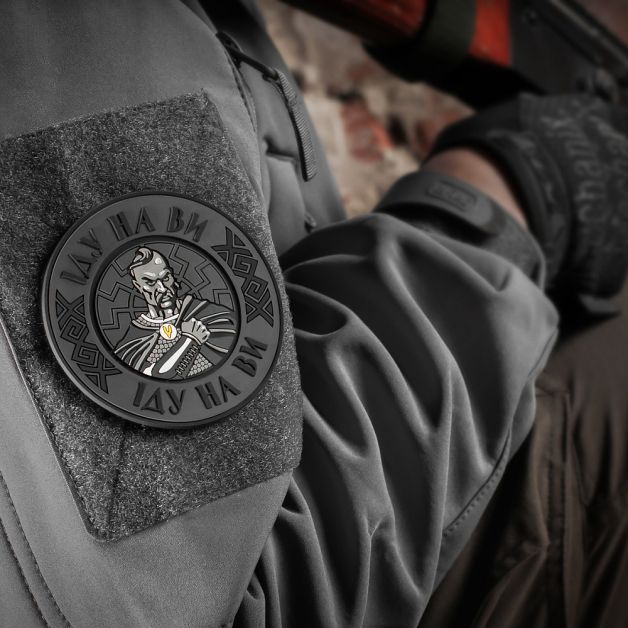 M-Tac нашивка Іду на Ви ПВХ сіра