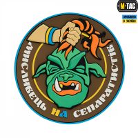 M-Tac нашивка Headhunter ПВХ