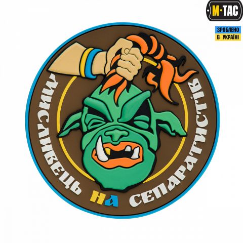 M-Tac нашивка Headhunter ПВХ