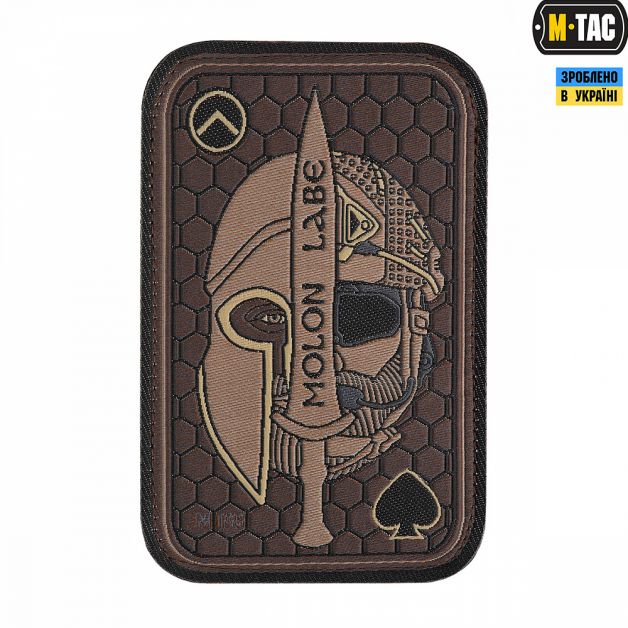 M-Tac нашивка Molon Labe (жаккард) койот
