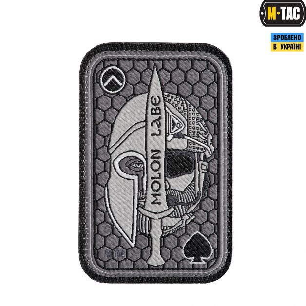 M-Tac нашивка Molon Labe (жаккард) серая