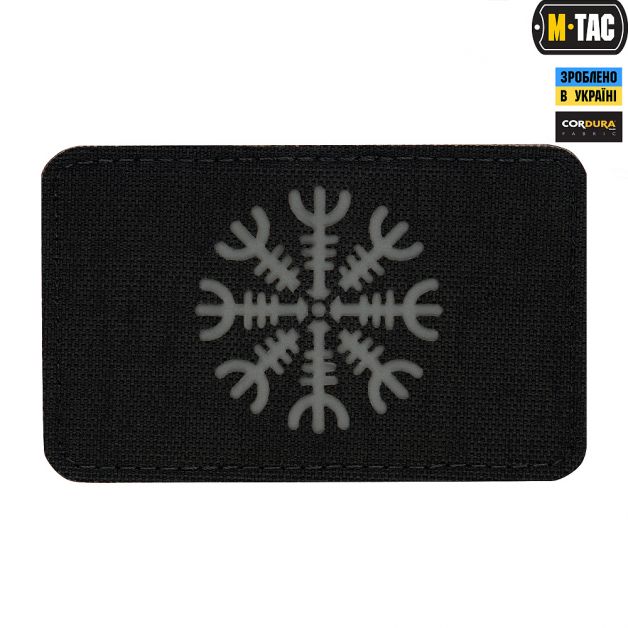M-Tac нашивка Шлем Ужаса горизонтальная Laser Cut Grey/Black