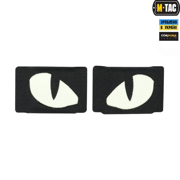M-Tac нашивка Tiger eyes (пара) Black