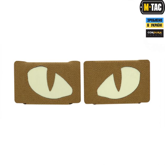 M-Tac нашивка Tiger eyes (пара) Coyote