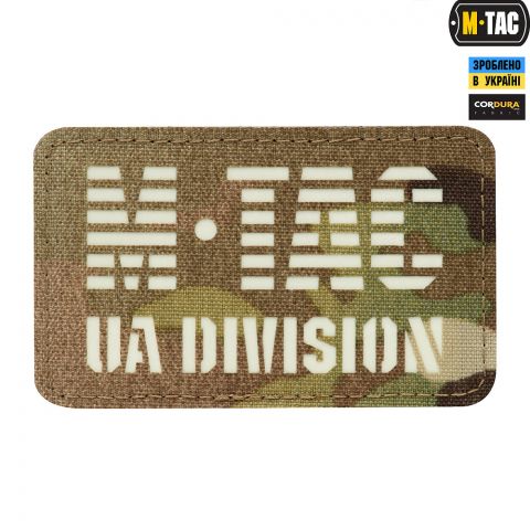 M-Tac нашивка UA Division Laser Cut Multicam/світлонакопичувач