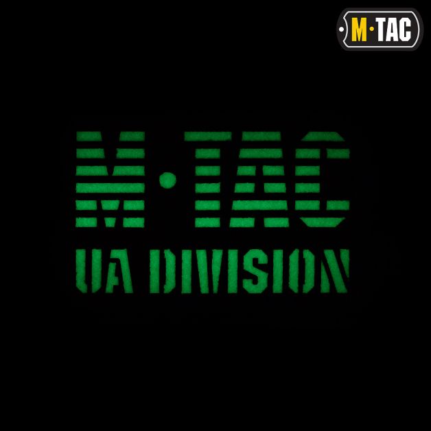 M-Tac нашивка UA Division Laser Cut Multicam/світлонакопичувач