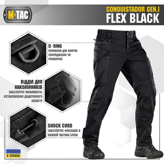 M-Tac брюки Conquistador Flеx Black