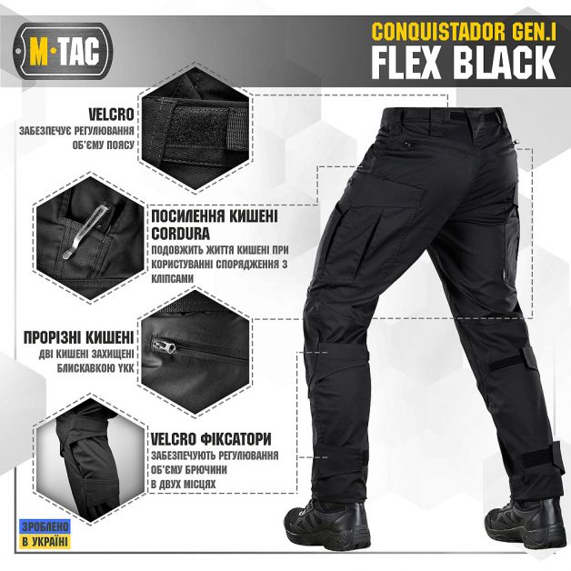 M-Tac брюки Conquistador Flеx Black