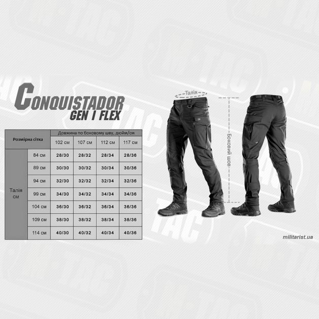 M-Tac брюки Conquistador Flеx Black