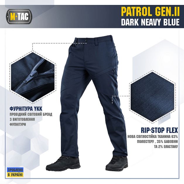 M-Tac брюки Patrol Gen.II Flex Dark Navy Blue