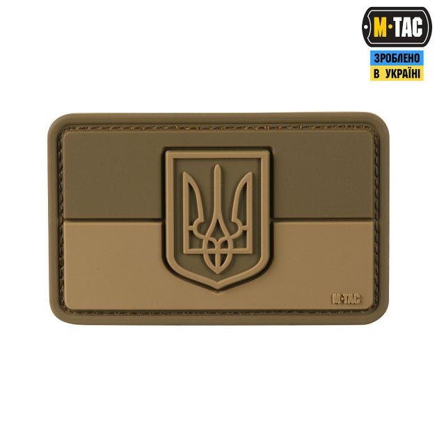 M-Tac нашивка прапор України з гербом PVC Coyote