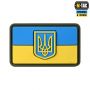 M-Tac нашивка прапор України з гербом PVC