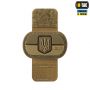 M-Tac MOLLE Patch Прапор України з гербом PVC Coyote