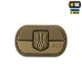 M-Tac MOLLE Patch Прапор України з гербом PVC Coyote