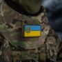 M-Tac нашивка прапор України з малим гербом PVC