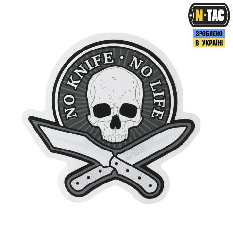M-Tac наклейка No Knife - No Life светоотражающая 
