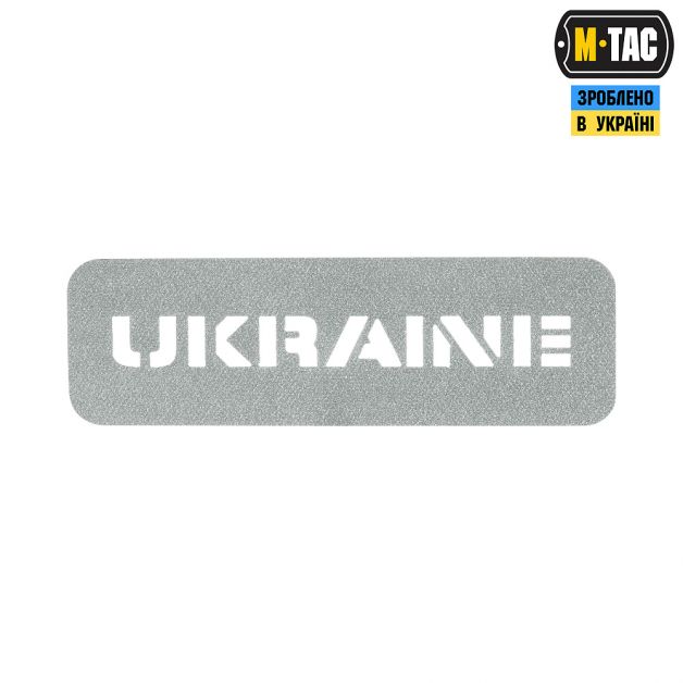 M-Tac нашивка Ukraine сквозная 25х80 Laser Cut светоотражающая 