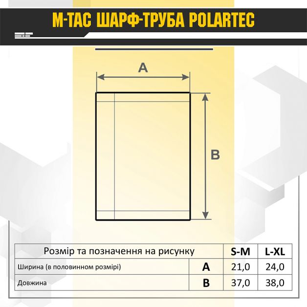 M-Tac шарф-труба Polartec Dark Grey