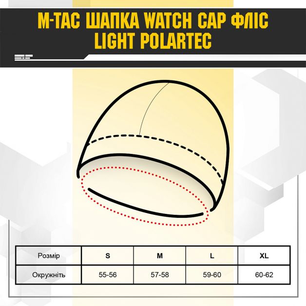 M-Tac шапка Watch Cap флис Light Polartec Dark Grey