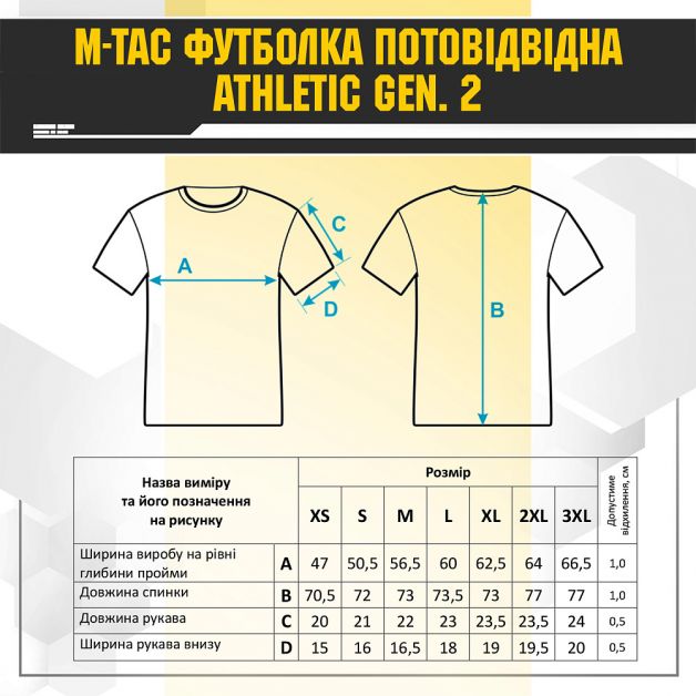 M-Tac футболка потовідвідна Athletic Tactical Gen.2 Black