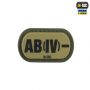 M-Tac MOLLE Patch группа крови AB (IV) - PVC Ranger Green