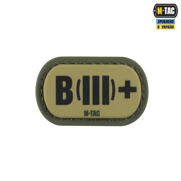 M-Tac MOLLE Patch группа крови B (III) + PVC Ranger Green