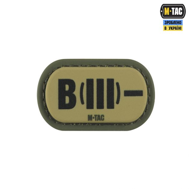 M-Tac MOLLE Patch группа крови B (III) - PVC Ranger Green
