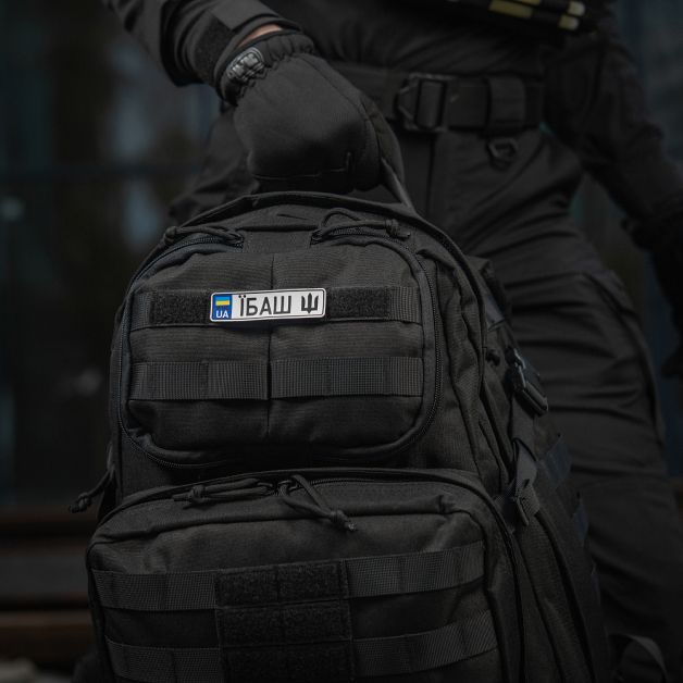 M-Tac нашивка Автономер Їбаш №5