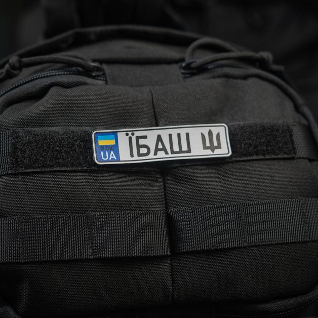 M-Tac нашивка Автономер Їбаш №5