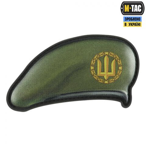 M-Tac нашивка берет (загальний Сухопутних військ ЗСУ)