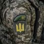 M-Tac нашивка берет (загальний Сухопутних військ ЗСУ)