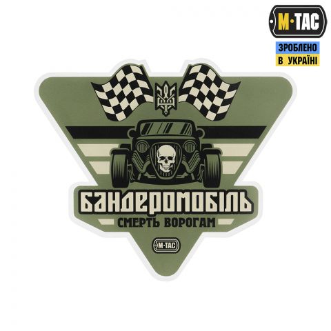 M-Tac наклейка Бандеромобіль Street Racer Small Ranger Green