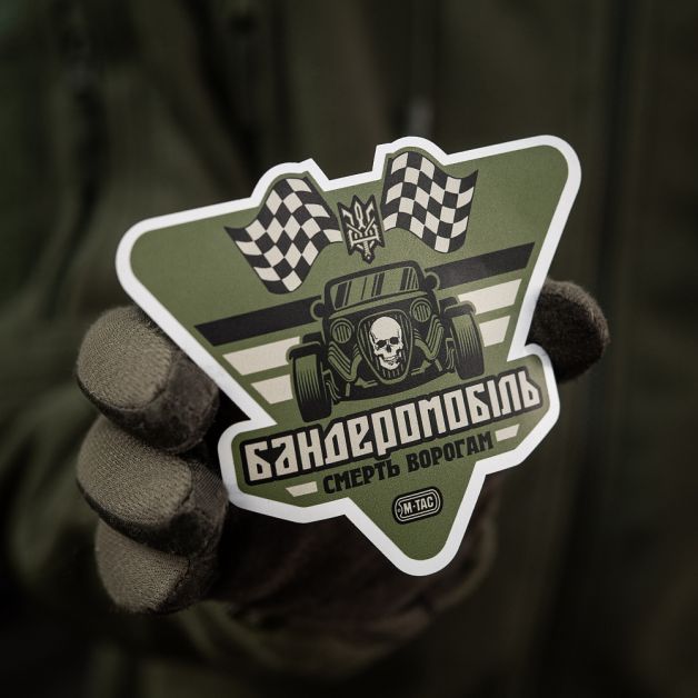 M-Tac наклейка Бандеромобіль Street Racer Small Ranger Green