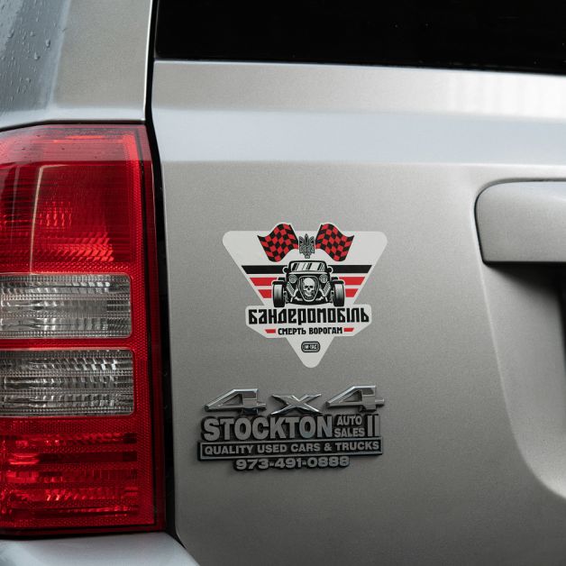 M-Tac наклейка Бандеромобіль Street Racer світловідбиваюча Large Black